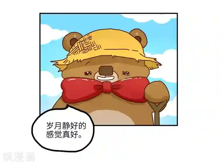 落枕Longneck第128话 外挂大战