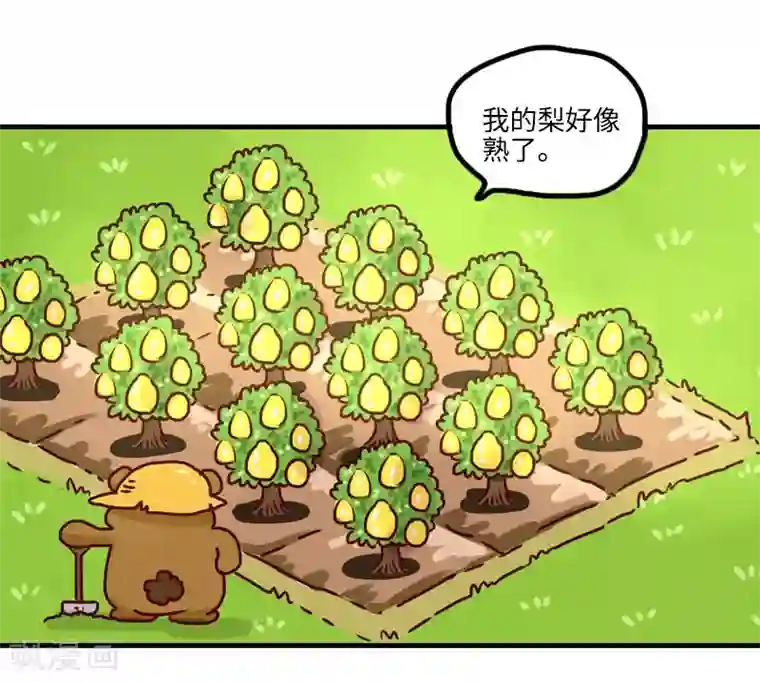 落枕Longneck第128话 外挂大战