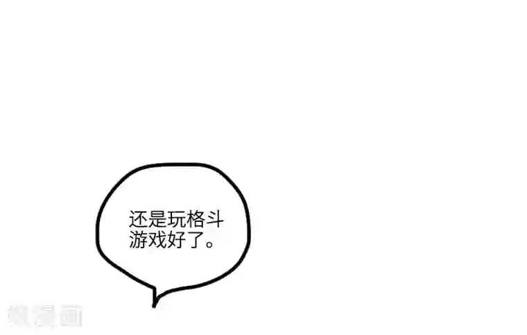 落枕Longneck第128话 外挂大战