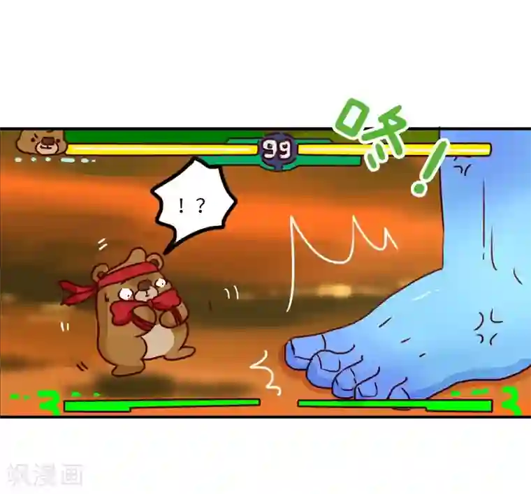 落枕Longneck第128话 外挂大战