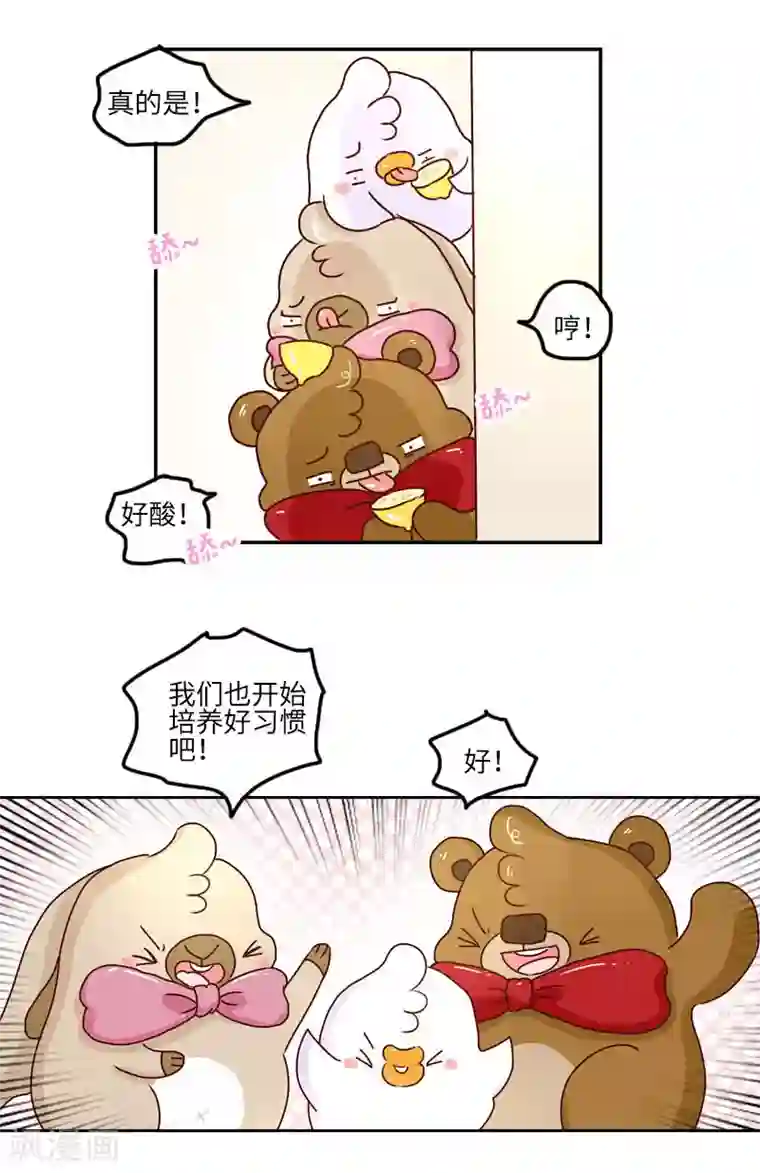 免费很黄很色裸乳直播第129话 好习惯