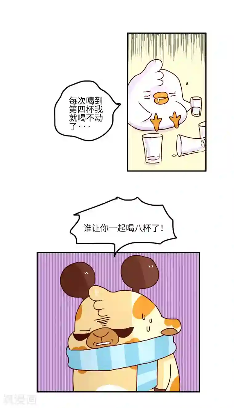 免费很黄很色裸乳直播第129话 好习惯