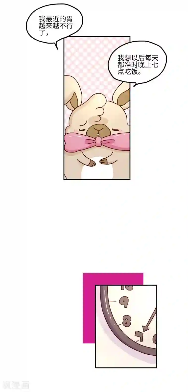 免费很黄很色裸乳直播第129话 好习惯
