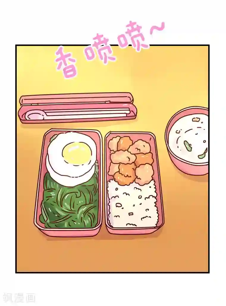 落枕Longneck第129话 好习惯