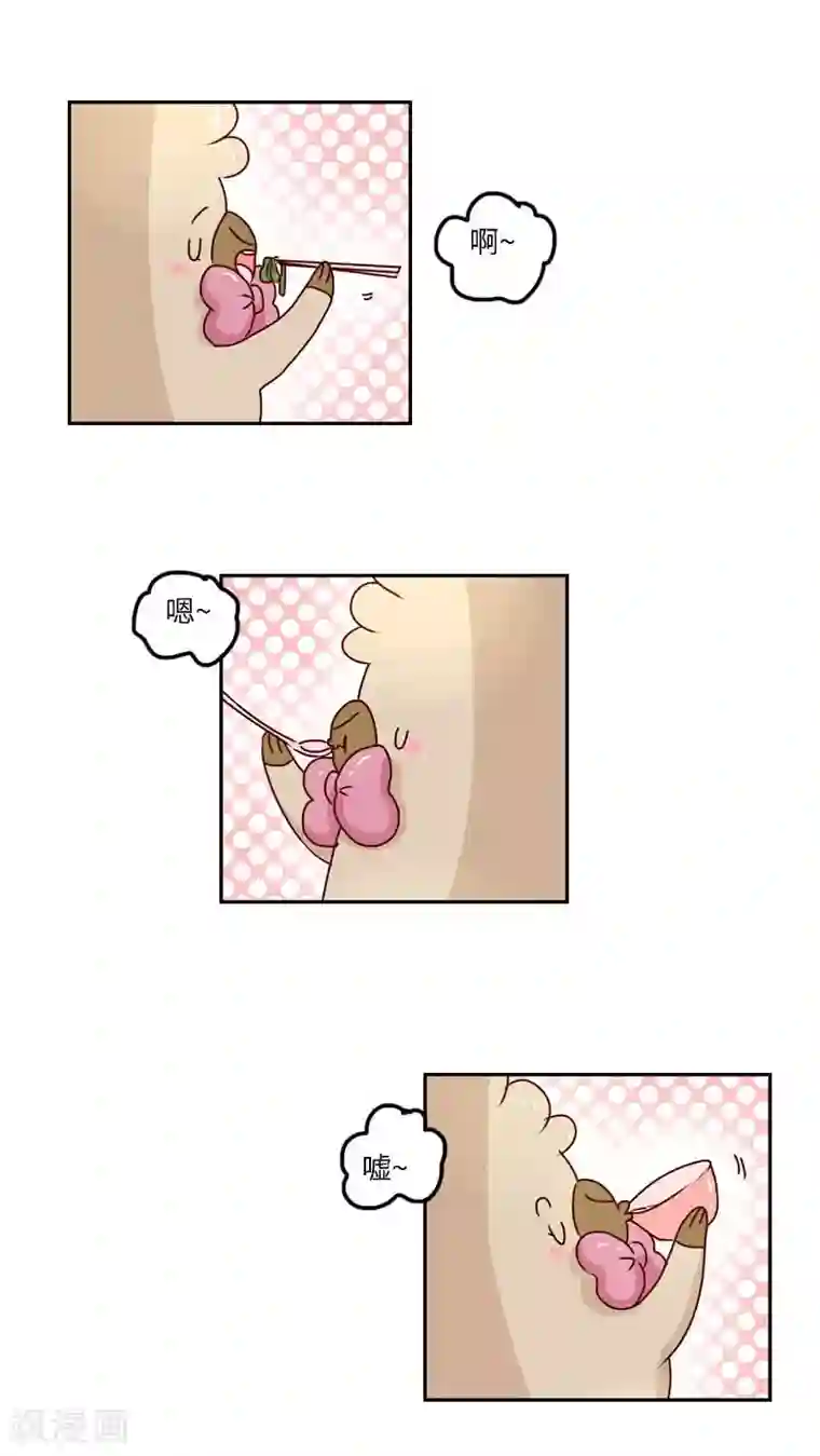 落枕Longneck第129话 好习惯