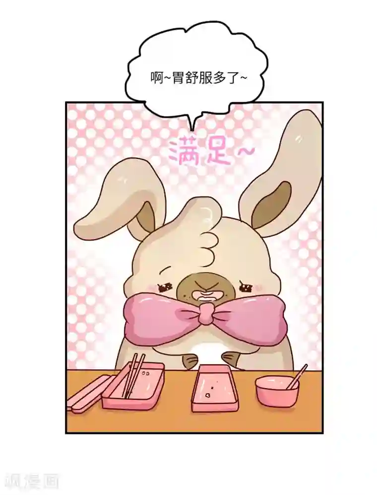 免费很黄很色裸乳直播第129话 好习惯