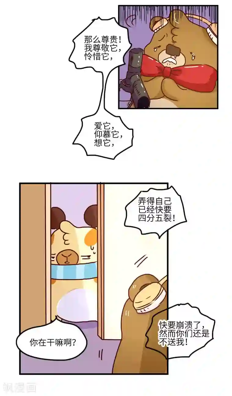 免费很黄很色裸乳直播第129话 好习惯