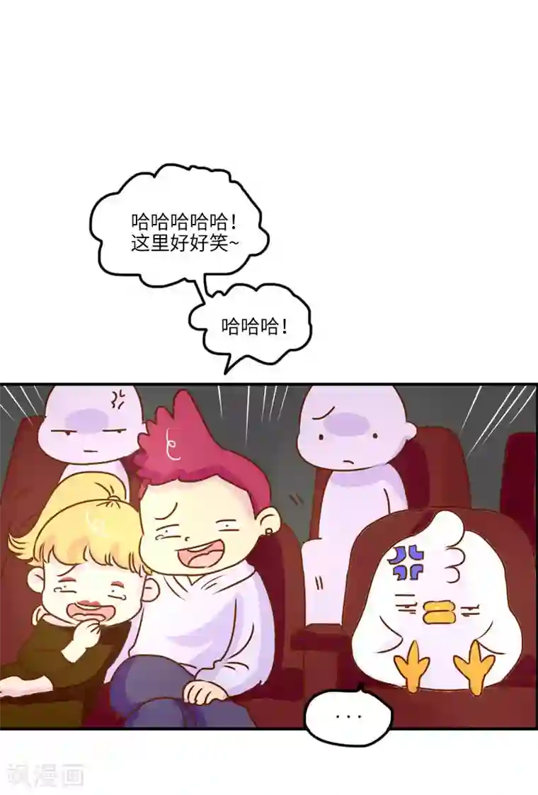 落枕Longneck第130话 守规矩