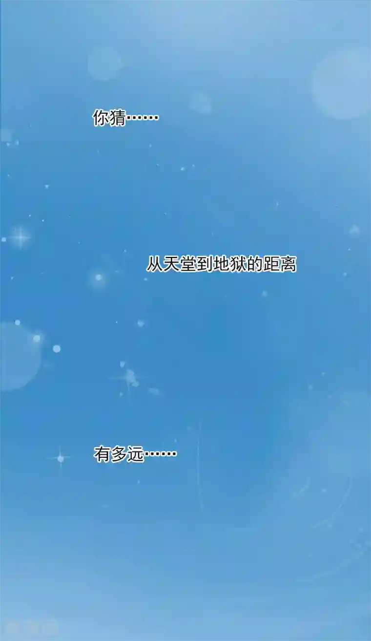 豪门掠爱：误惹冷情总裁第1话 注定的相见