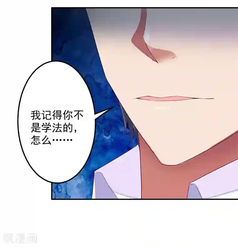 豪门掠爱：误惹冷情总裁第1话 注定的相见