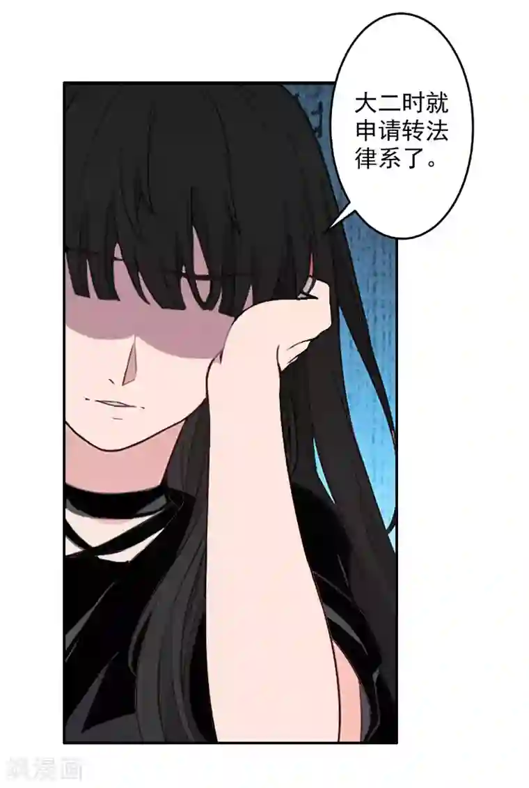 豪门掠爱：误惹冷情总裁第1话 注定的相见