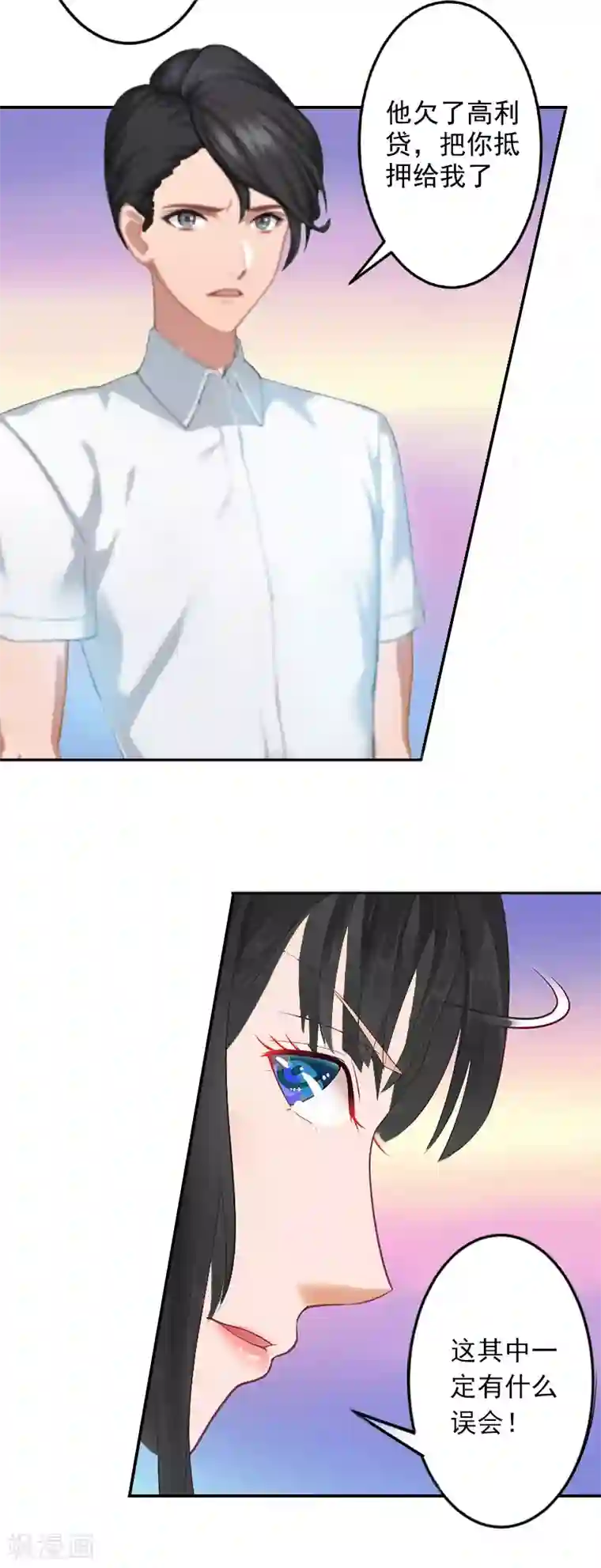 豪门掠爱：误惹冷情总裁第1话 注定的相见