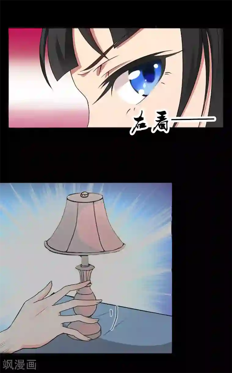 豪门掠爱：误惹冷情总裁第1话 注定的相见