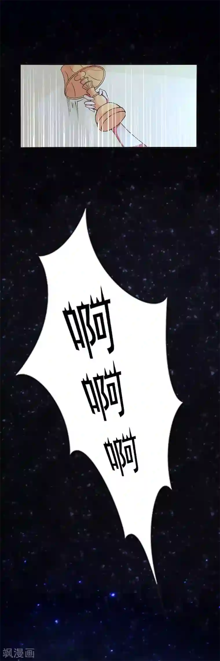 豪门掠爱：误惹冷情总裁第1话 注定的相见