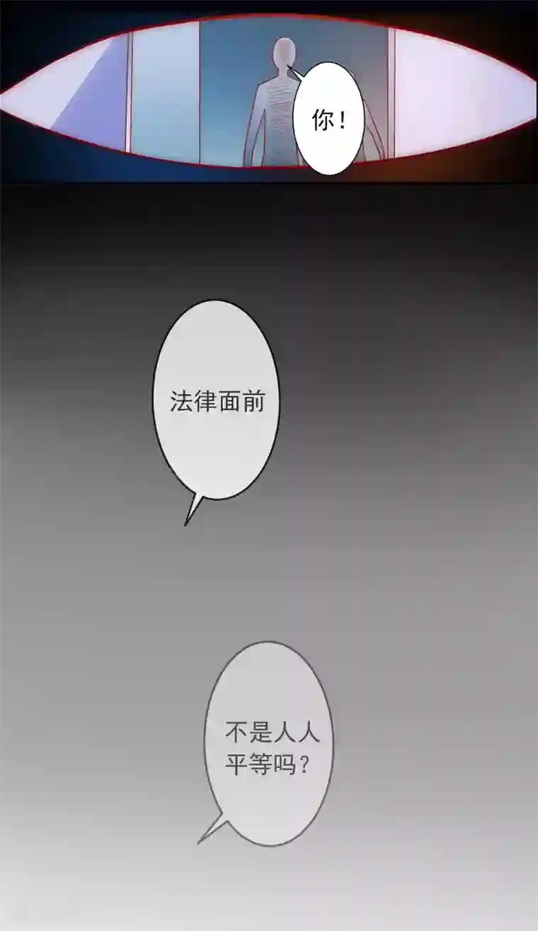 豪门掠爱：误惹冷情总裁第1话 注定的相见