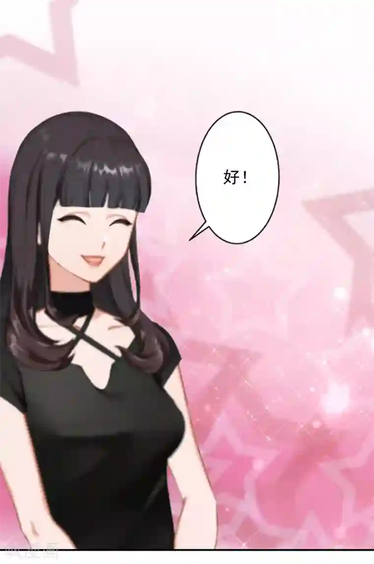 豪门掠爱：误惹冷情总裁第1话 注定的相见
