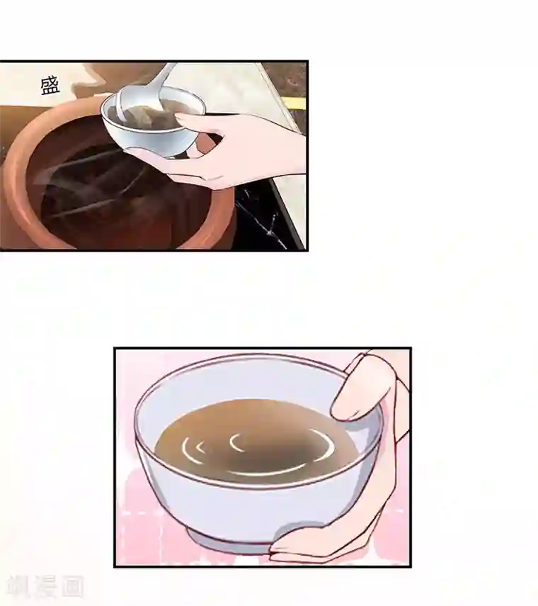 豪门掠爱：误惹冷情总裁第2话 如果没有遇见你