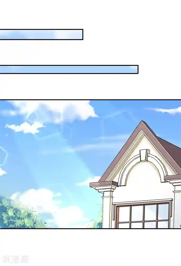 豪门掠爱：误惹冷情总裁第2话 如果没有遇见你