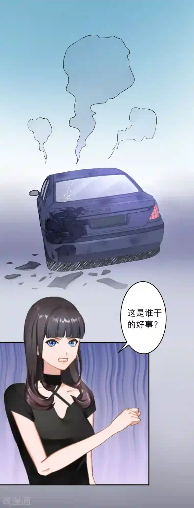 豪门掠爱：误惹冷情总裁第3话 最后的沉沦