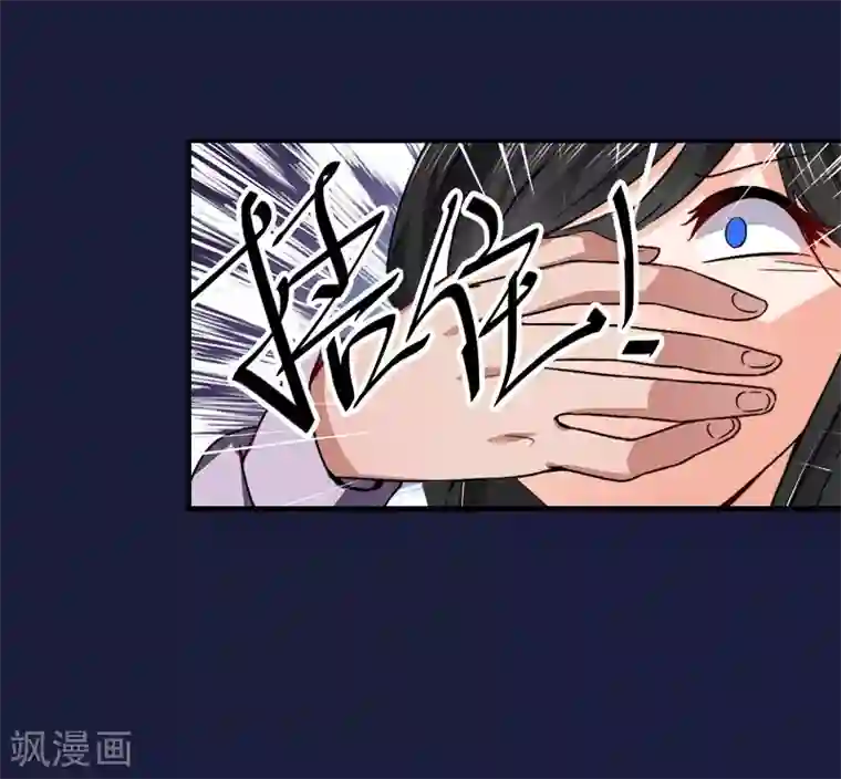 豪门掠爱：误惹冷情总裁第3话 最后的沉沦