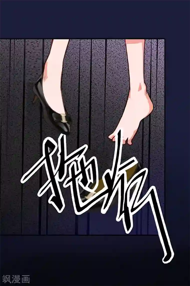 豪门掠爱：误惹冷情总裁第3话 最后的沉沦