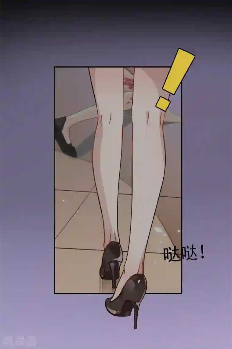 豪门掠爱：误惹冷情总裁第3话 最后的沉沦