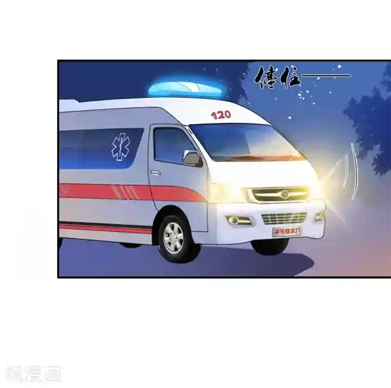 豪门掠爱：误惹冷情总裁第3话 最后的沉沦