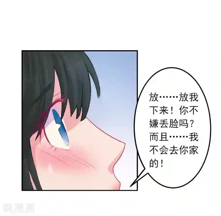 豪门掠爱：误惹冷情总裁第3话 最后的沉沦