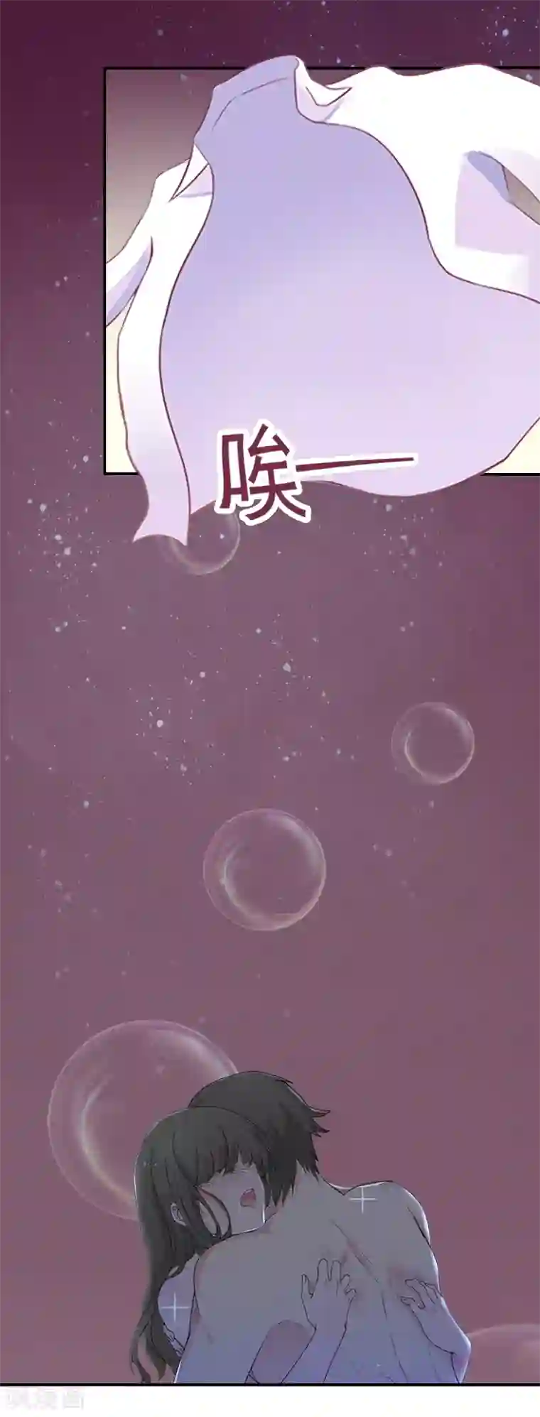 豪门掠爱：误惹冷情总裁第3话 最后的沉沦