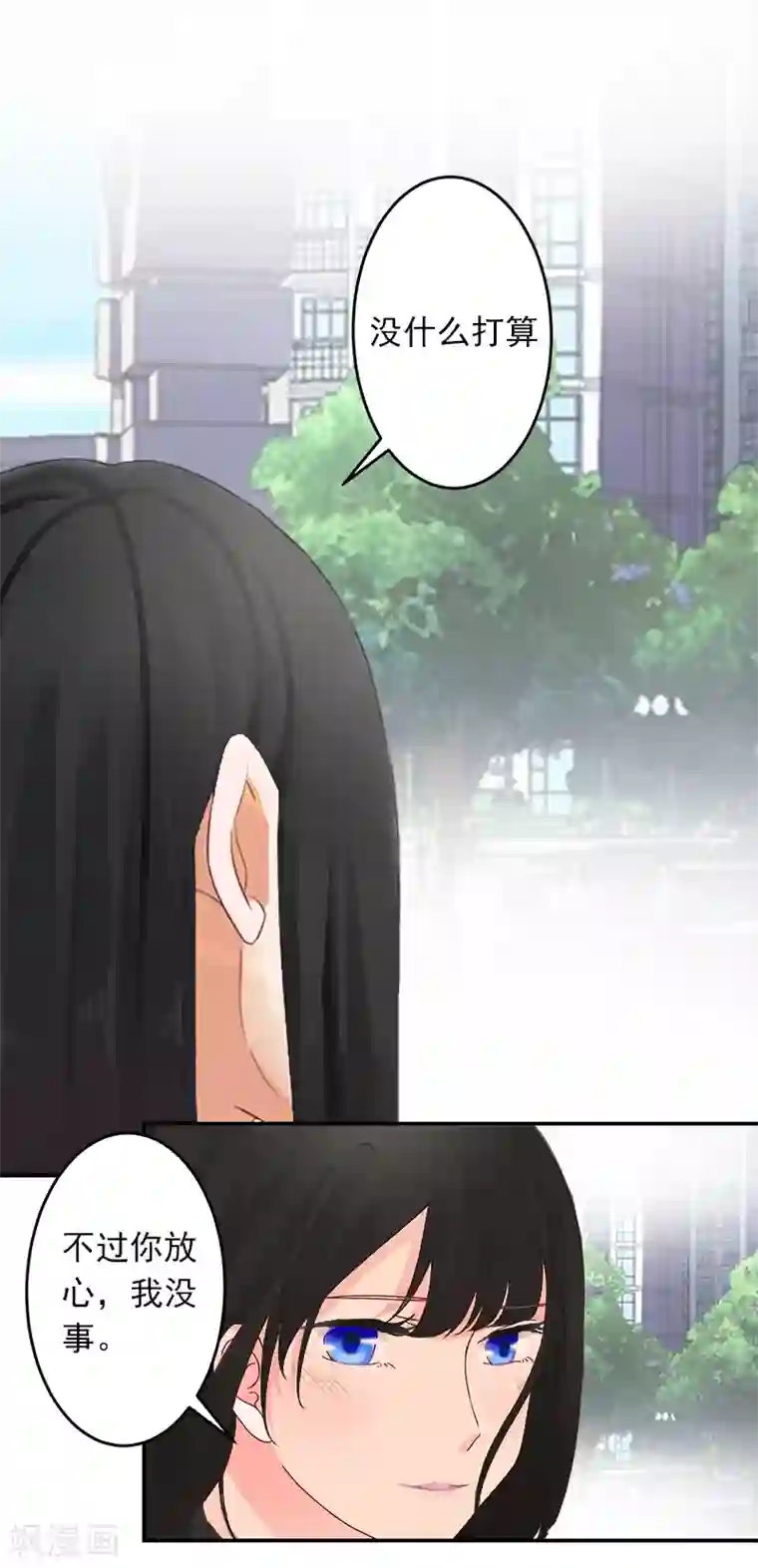 豪门掠爱：误惹冷情总裁第3话 最后的沉沦