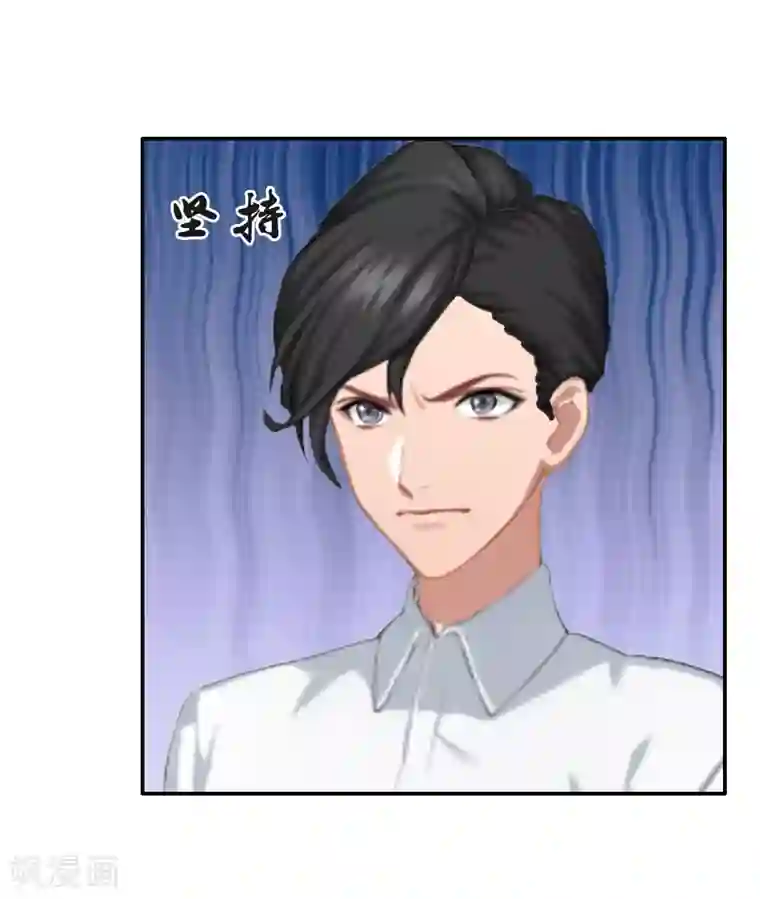 豪门掠爱：误惹冷情总裁第4话 童话都是骗人的