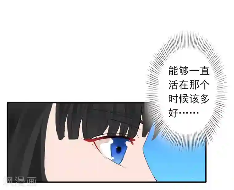 豪门掠爱：误惹冷情总裁第4话 童话都是骗人的