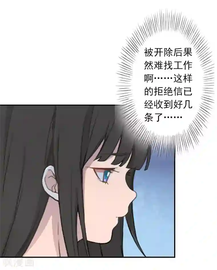 豪门掠爱：误惹冷情总裁第4话 童话都是骗人的