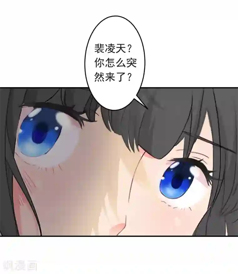 豪门掠爱：误惹冷情总裁第4话 童话都是骗人的