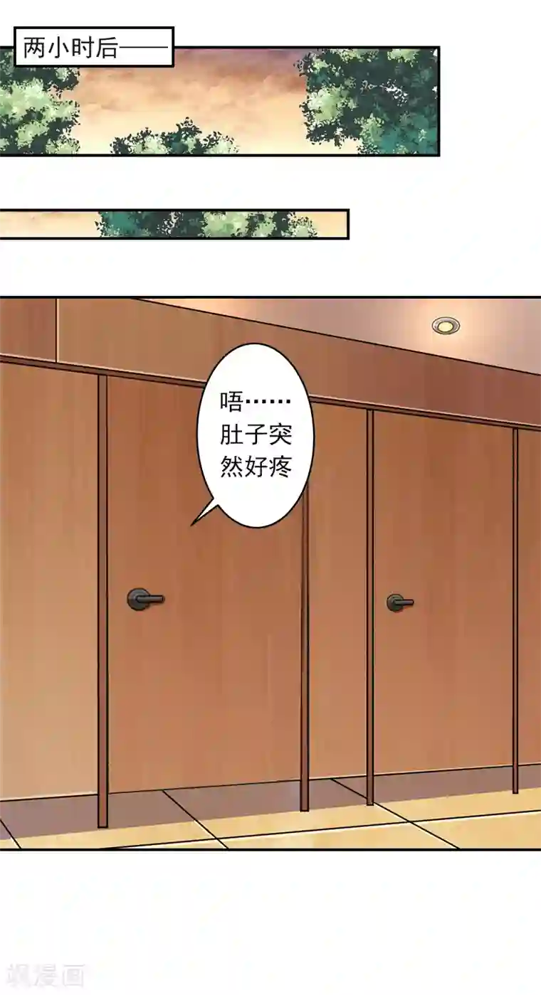 豪门掠爱：误惹冷情总裁第5话 生死相随