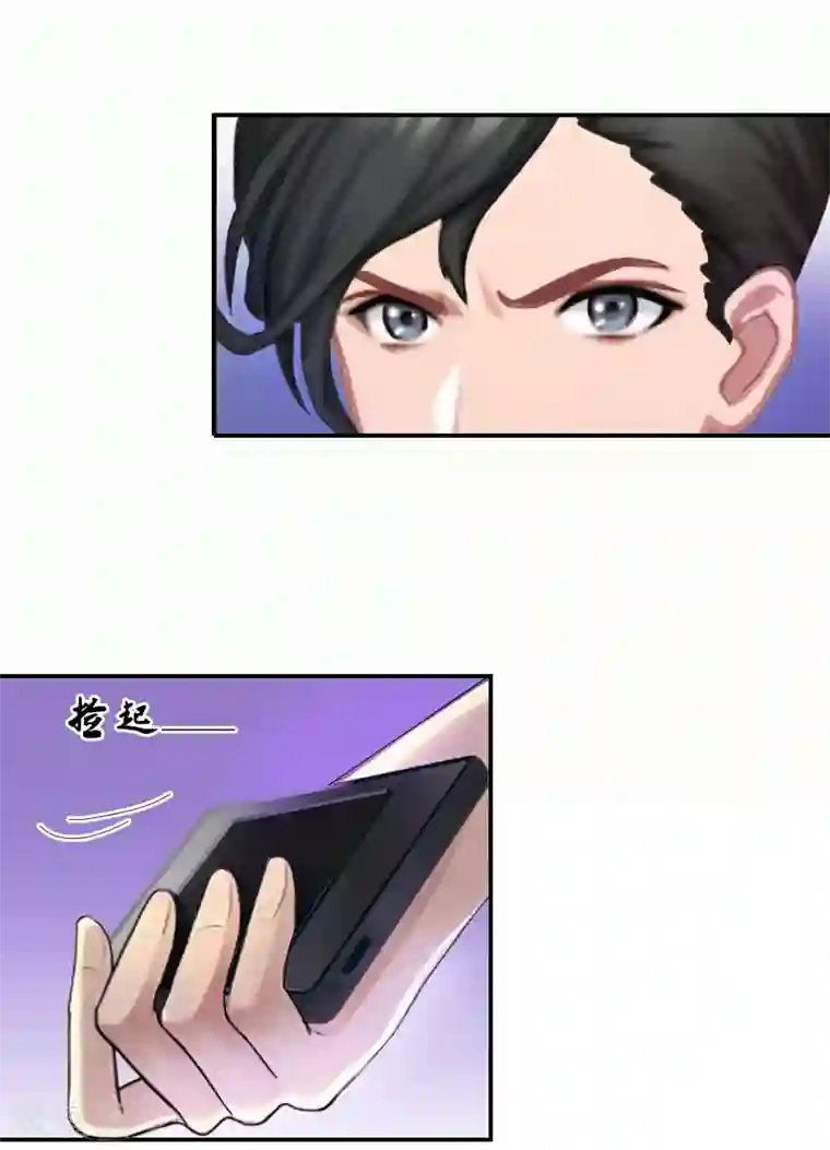 豪门掠爱：误惹冷情总裁第5话 生死相随