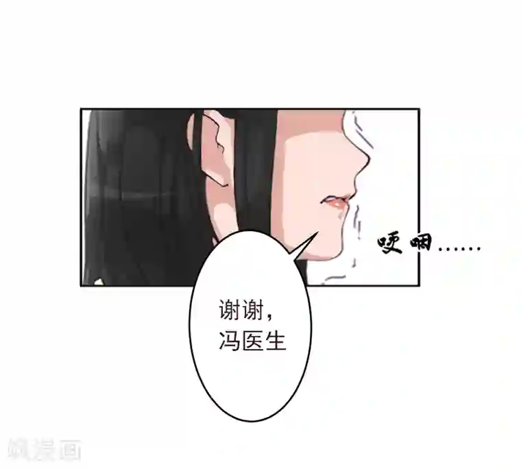 豪门掠爱：误惹冷情总裁第5话 生死相随