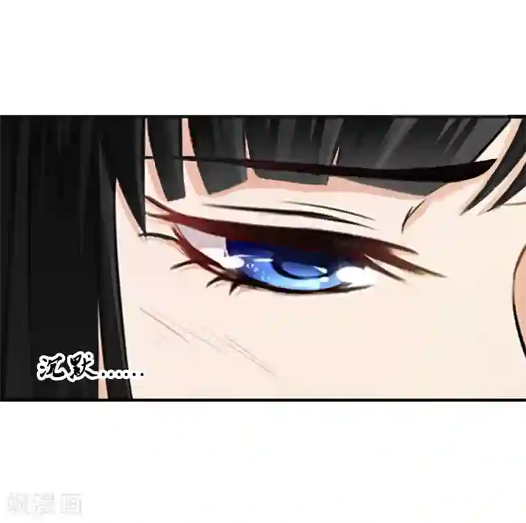 豪门掠爱：误惹冷情总裁第5话 生死相随