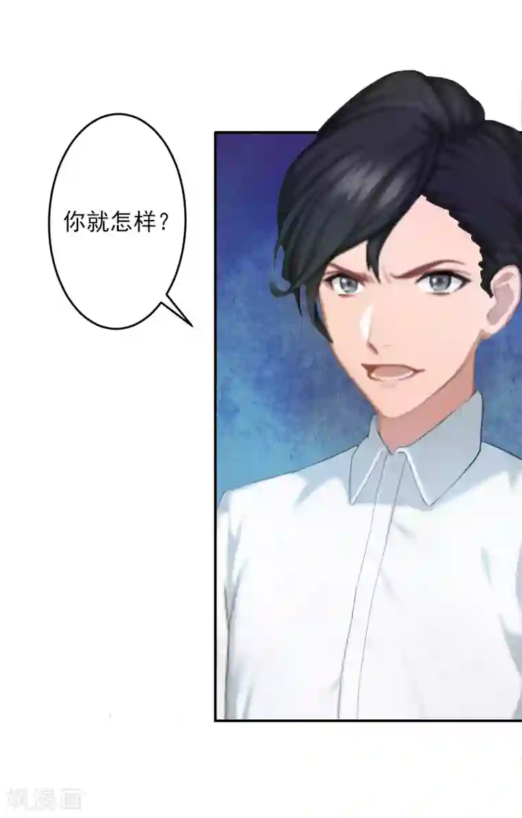 豪门掠爱：误惹冷情总裁第5话 生死相随