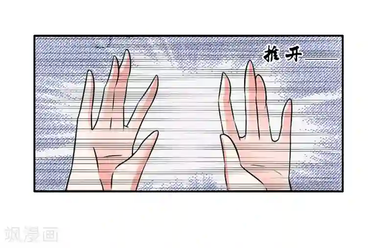 豪门掠爱：误惹冷情总裁第5话 生死相随