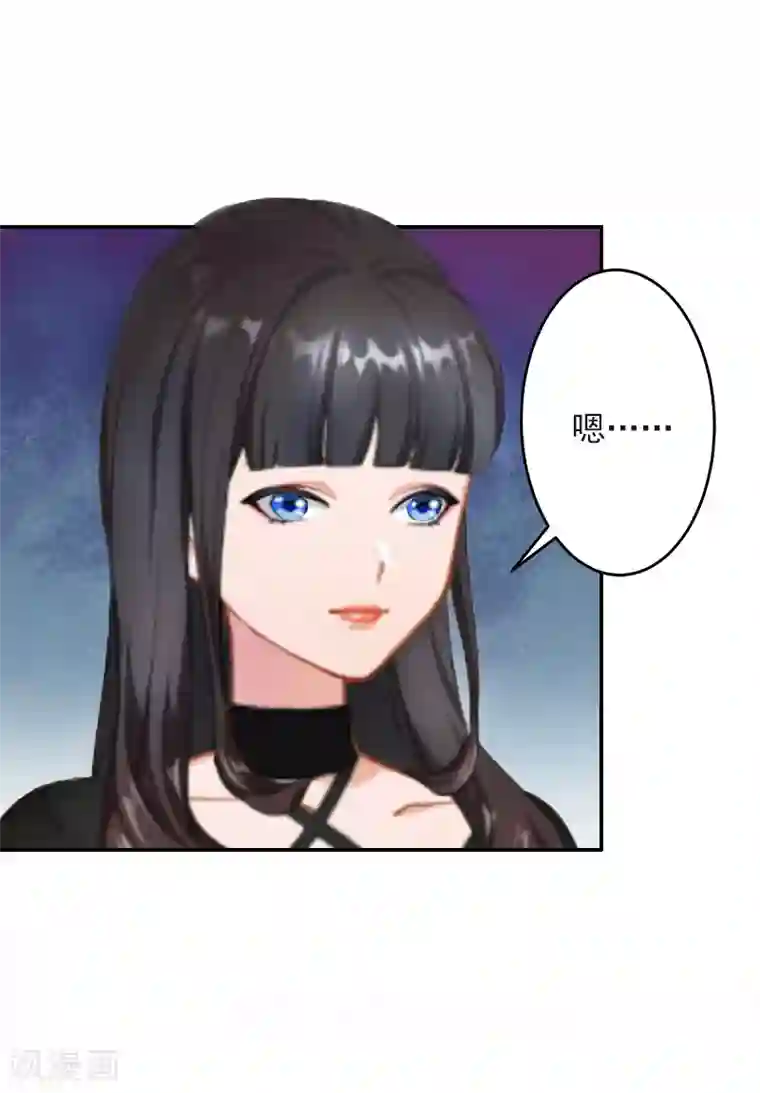 豪门掠爱：误惹冷情总裁第6话 你真的那么讨厌我？