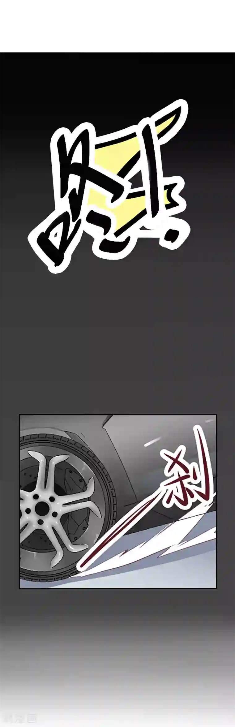 豪门掠爱：误惹冷情总裁第6话 你真的那么讨厌我？