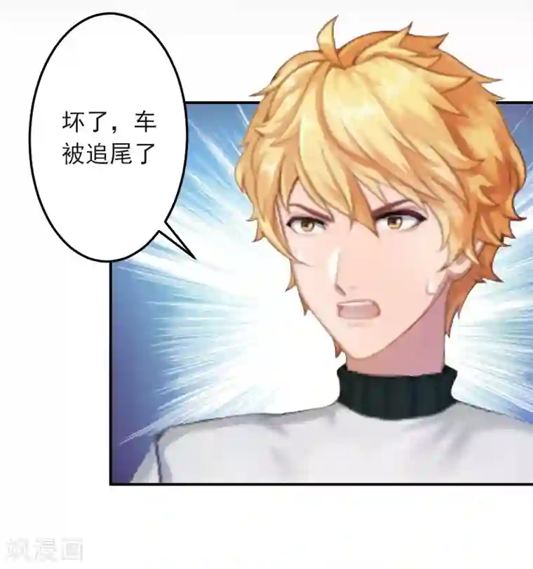 豪门掠爱：误惹冷情总裁第6话 你真的那么讨厌我？