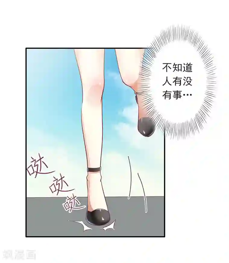 豪门掠爱：误惹冷情总裁第6话 你真的那么讨厌我？