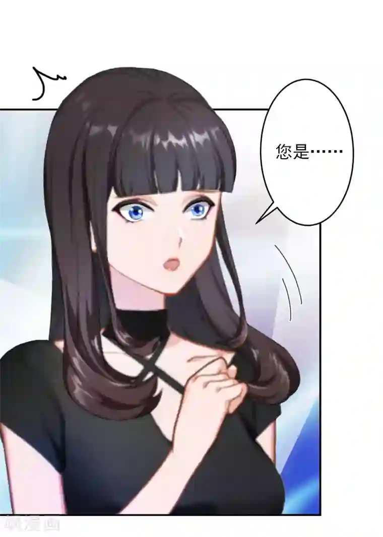 豪门掠爱：误惹冷情总裁第6话 你真的那么讨厌我？