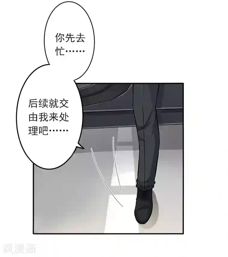 豪门掠爱：误惹冷情总裁第6话 你真的那么讨厌我？