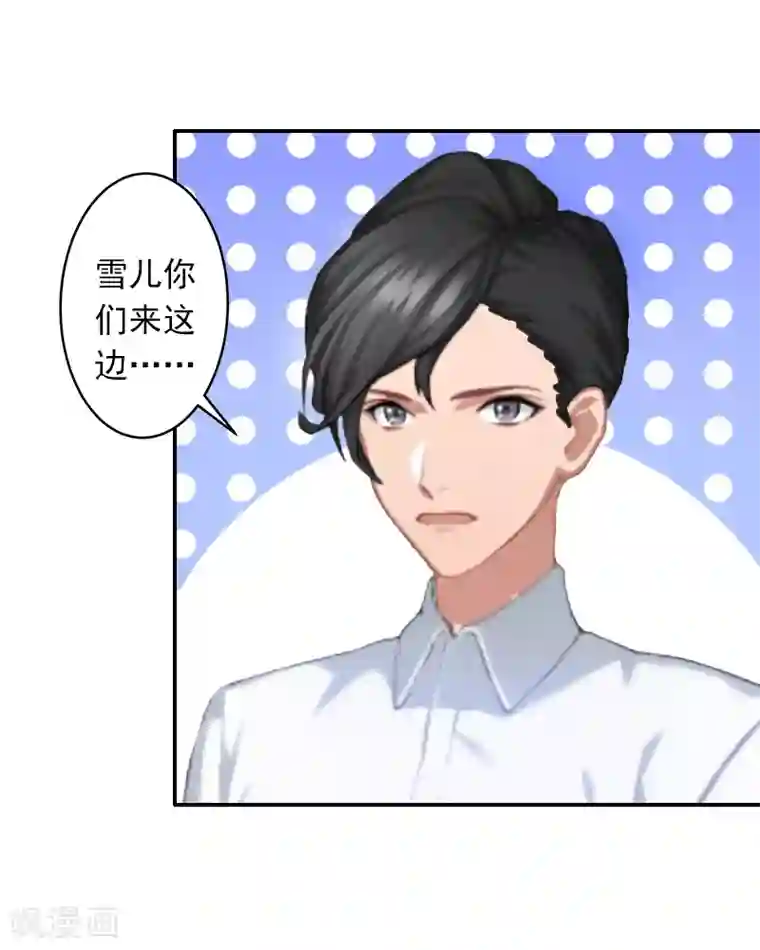 豪门掠爱：误惹冷情总裁第6话 你真的那么讨厌我？