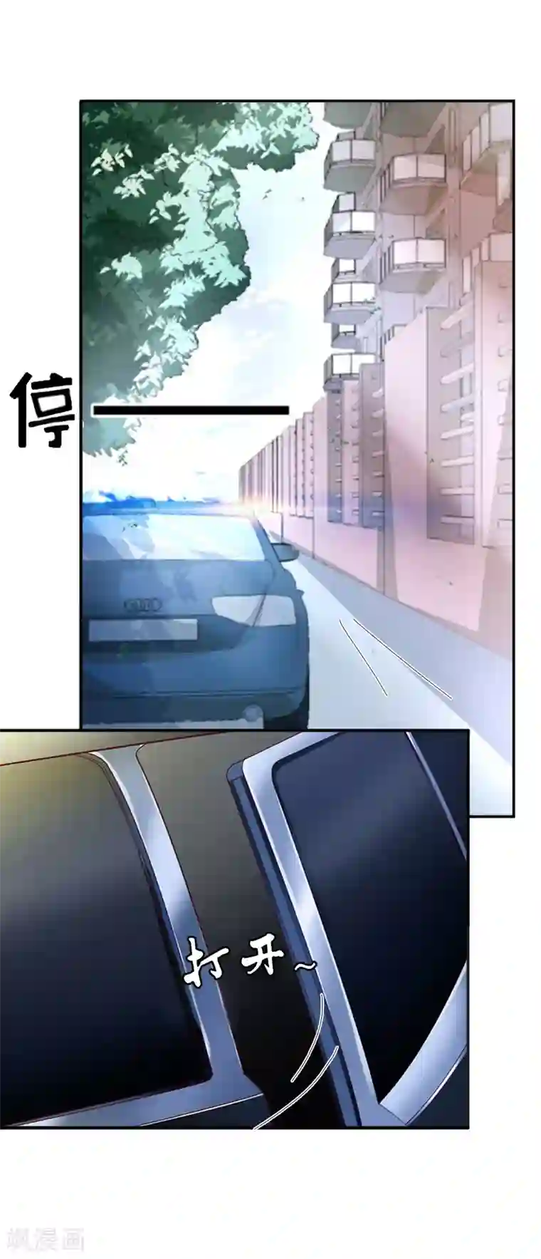 豪门掠爱：误惹冷情总裁第6话 你真的那么讨厌我？