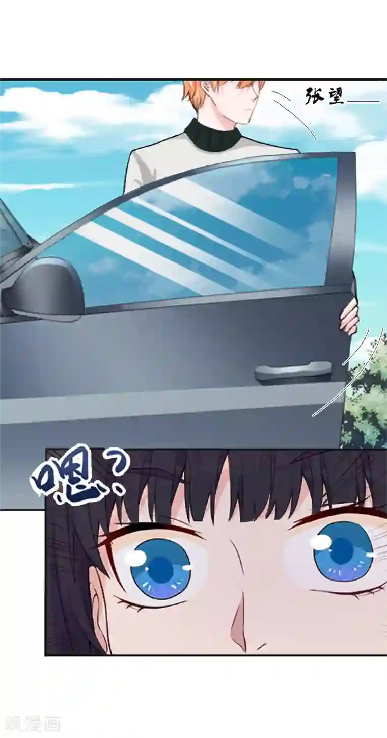 豪门掠爱：误惹冷情总裁第6话 你真的那么讨厌我？