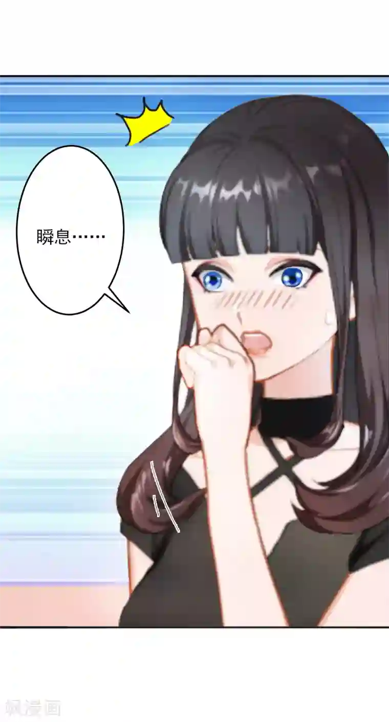 豪门掠爱：误惹冷情总裁第6话 你真的那么讨厌我？